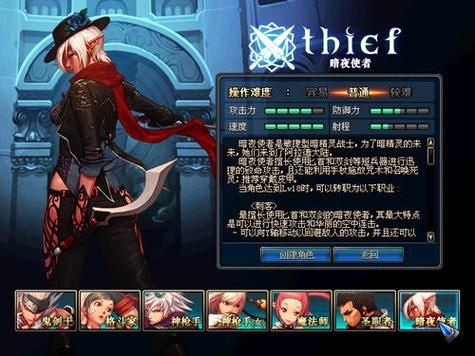 如何评价十多年前的国产rpg游戏《幽城幻剑录》？-dnf邪恶血槽补丁