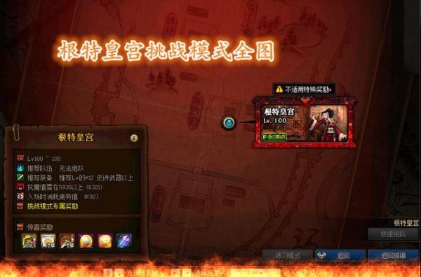 dnf除了风暴航路还有哪搬砖？-dnf搬砖地点