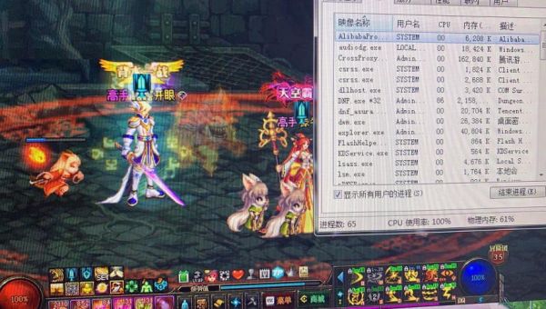 dnf打团组队掉帧怎么办？-dnf打团给什么
