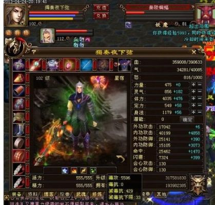 天龙八部，我想知道3级精铁值多少钱?每个区大概不一样吧,那和什么东西的价值相当呢？-dnf90传说防具