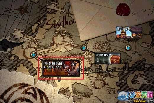 DNF牛头怪乐园多少级可以打？-dnf牛头怪乐园在哪