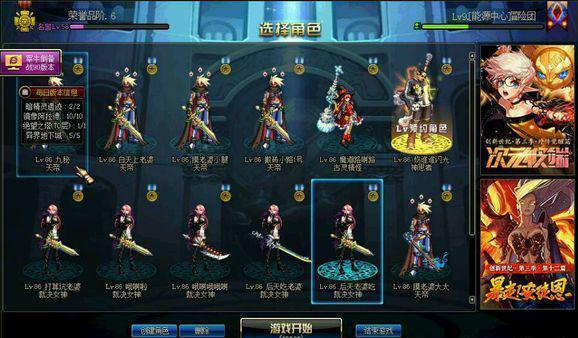 dnf固伤搬砖最快的职业？-dnf暗帝搬砖姿势