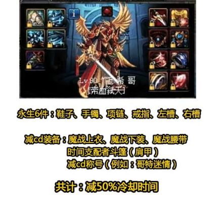 dnf阿修罗怎么无限一觉？-dnf红眼一觉换装