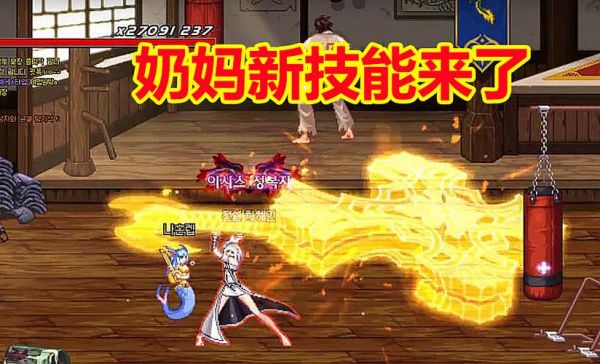 dnf奶妈勇气圣歌一进图就加吗？-dnf勇敢
