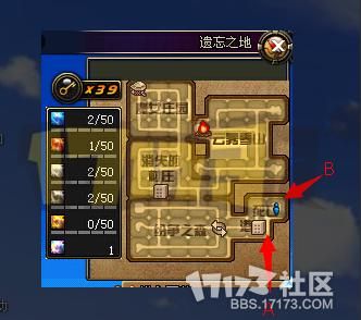 DNF遗忘之地奖励是什么？-dnf69