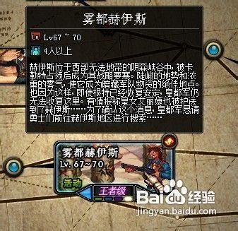 援助联军灭龙要塞任务怎么做？-dnf灭龙