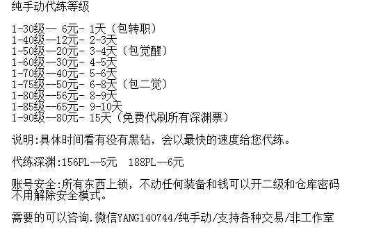 哪个平台可以接地下城与勇士的代练单子？-dnf代练兼职
