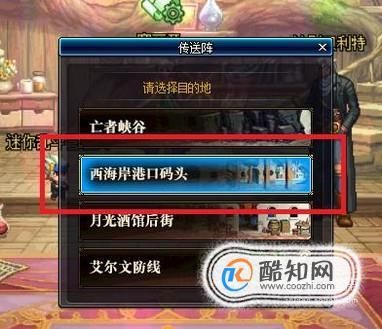 小铁柱任务怎么触发？-dnf小铁柱的