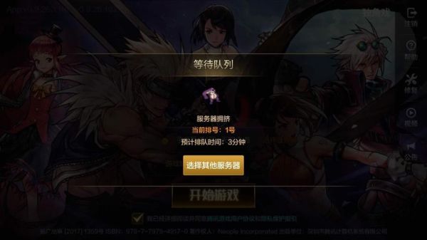 dnf论坛哪个比较好？-dnf游戏论坛
