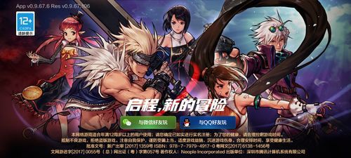dnf论坛哪个比较好？-dnf游戏论坛