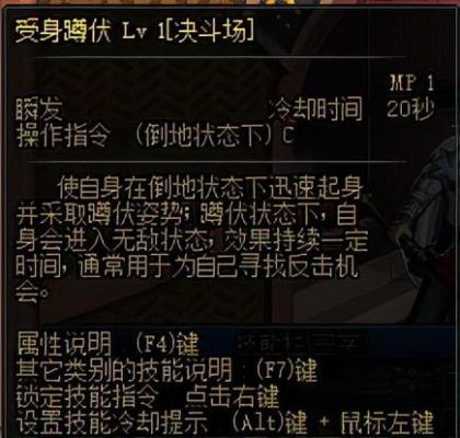 cf挑战铭文暴击伤害能叠加吗？-dnf爆伤冲突