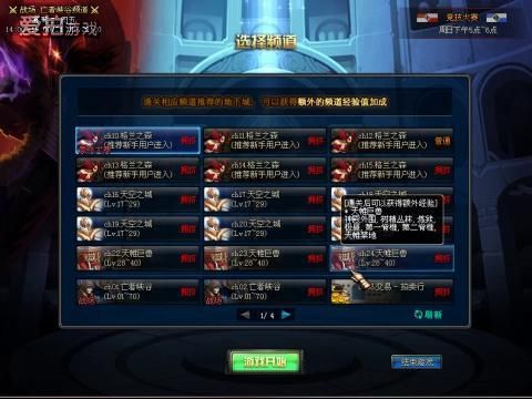DNF现在皇家骑士团称号怎么样，我主要就是pk，刷图也行吧，我在爱拍上面看人家高手pk都带这个称号？-dnf魔皇pk