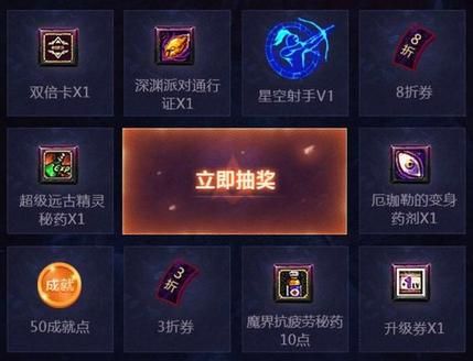 dnf心悦2光环怎么获得？-心悦战场dnf