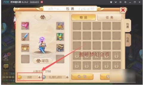 梦幻西游2175五开日赚两百的方法？-dnf神龙天女搬砖