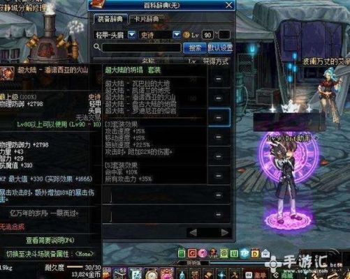 7纳米光刻机中国能造吗？-dnf90ssb套