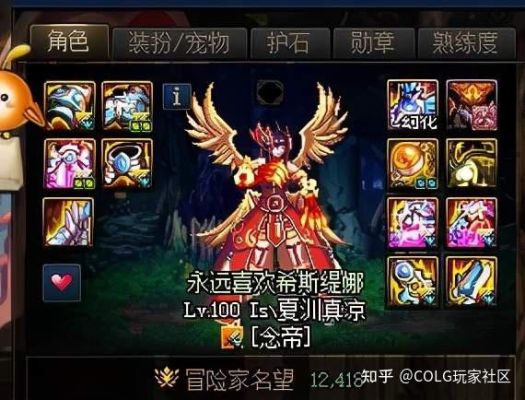 必备的异界装备，光兵套，和罩子套是哪些？-dnf女奶妈异界套
