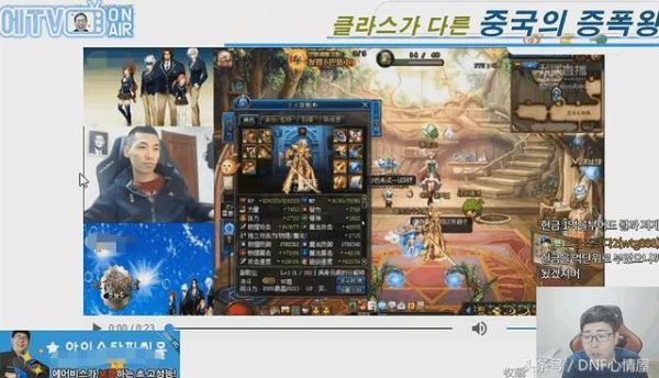 dnf三大主播排名？-dnf韩服唯一主播