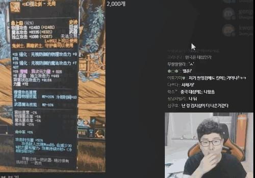dnf三大主播排名？-dnf韩服唯一主播