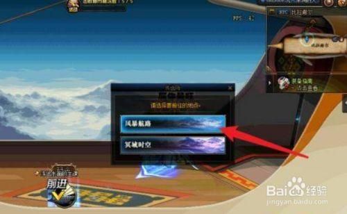 dnf神话任务怎么开？-神话dnf