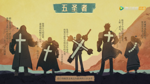 造化之门五圣位分别是哪五个？-dnf五圣者