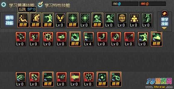 DNF大枪助跑飞腿流的按键如何设置？-dnf回旋踢
