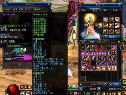 DNF魔神用哪个灵魂武器？-DNF之魔神
