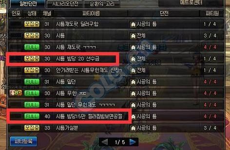 dnf超时空深渊哪里爆率高？-dnf裂缝爆率