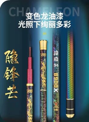 沃鼎龙之剑神鱼竿怎么样？-DNF龙挑