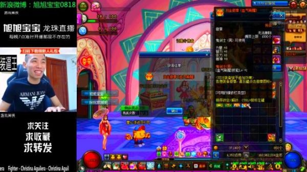 奔跑吧兄弟第四季第三期白板特工是谁？-dnf特工徽章