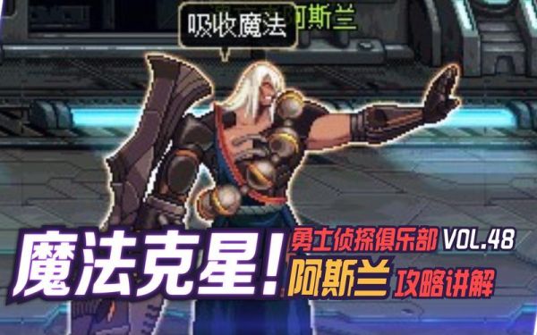 10岁儿童看的十部电影？-dnf遗忘者阿斯兰