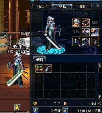 DNF国庆套鬼剑士的究竟是刹影还是邪龙斯皮兹？-dnf刹影时装