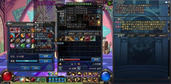 dnf太阳神黄金首饰加多少力量？-太阳神dnf
