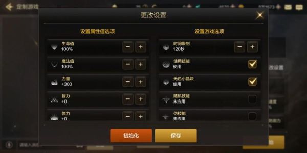 dnf装备上的百分比加力量是指哪里？-dnf怎么堆力量