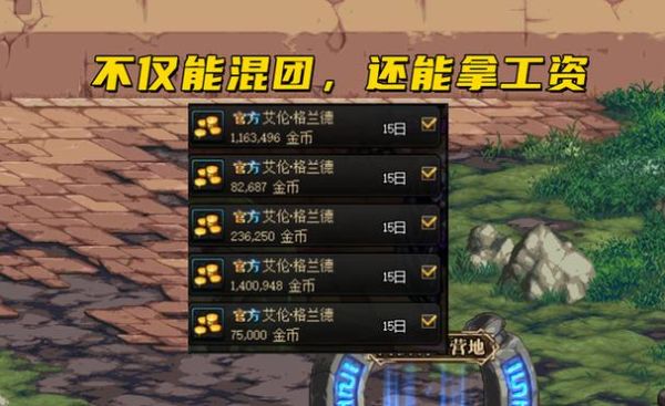 dnf打巨龙有什么用？-什么之息dnf