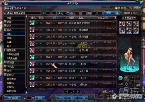英雄之城中如何增加各资源产量？-dnf亡灵宝箱