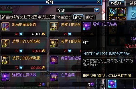 英雄之城中如何增加各资源产量？-dnf亡灵宝箱