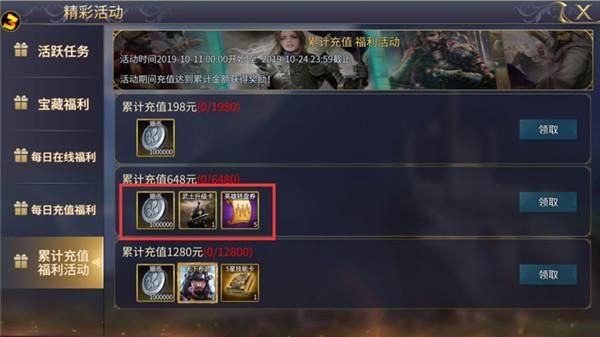 英雄之城中如何增加各资源产量？-dnf亡灵宝箱