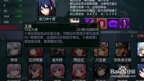 300英雄夜刀神十香天赋专精怎么弄啊，怎么加点啊？-DNF夜刀神加点