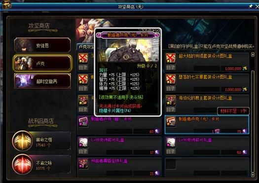 dnf100级加体力的卡片有哪些？-dnf加体力的卡片