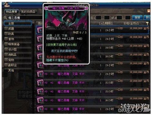 dnf100级加体力的卡片有哪些？-dnf加体力的卡片
