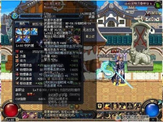 DNF最长的3太刀还一个是什么啊？-dnf最长的太刀