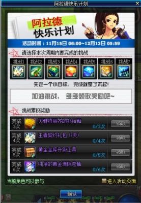 月11日dnf更新后都有什么？-dnf最新更新内容