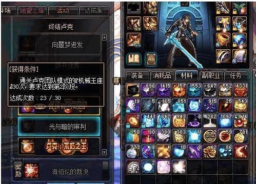 dnf红眼走什么属强较好？-dnf红眼妖刀附魔
