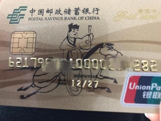 我建行的储蓄卡怎么才能升级金卡？-dnf卡片在哪里升级