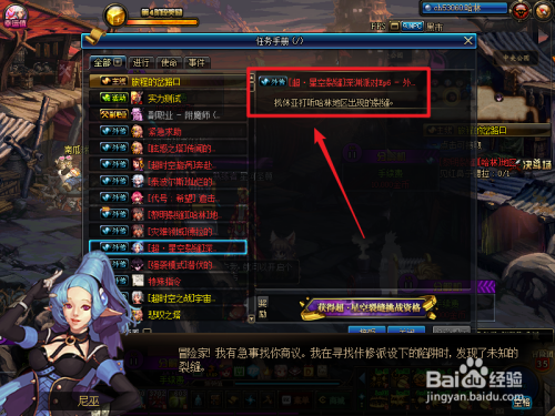 DNF要怎么样才能进75级深渊？-dnf多少级能刷深渊