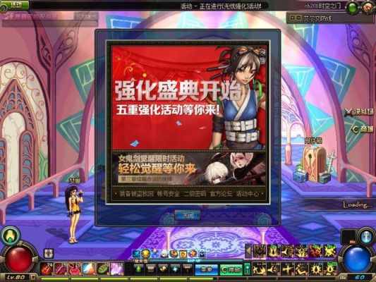 DNF电信用户在网通区玩会不会卡？卡的厉害吗？-dnf用户