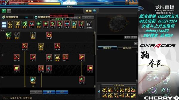 DNF散打转武神任务？-dnf无上