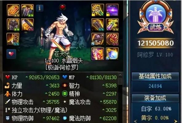 为什么无形卢克西护腿不能升级？-dnf思