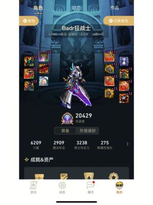 dnf圣骑士能三转吗dnf新职业影刃增幅哪个属性好？-dnf奶骑