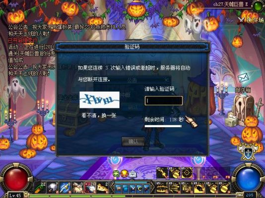 DNF里掉线了，再上上不去是什么原因？-dnf踢下线